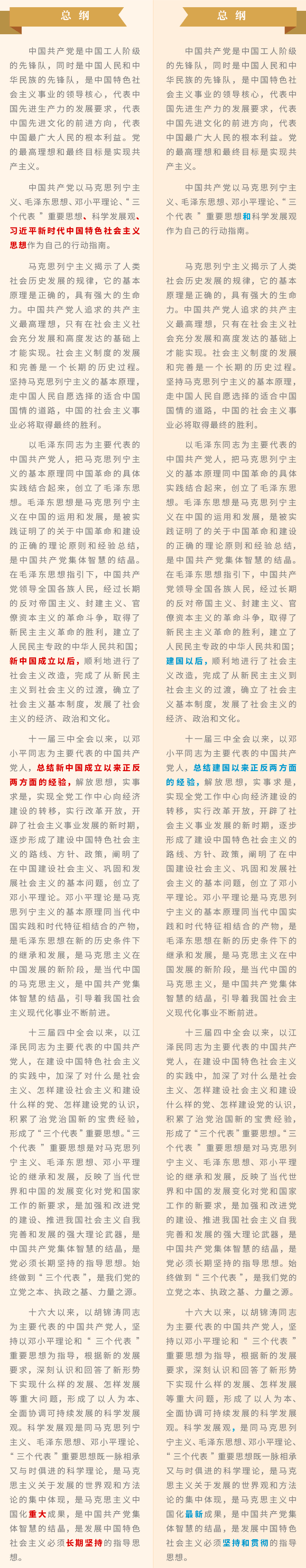 http://www.ccdi.gov.cn/yw/201710/W020171031664657773304.png