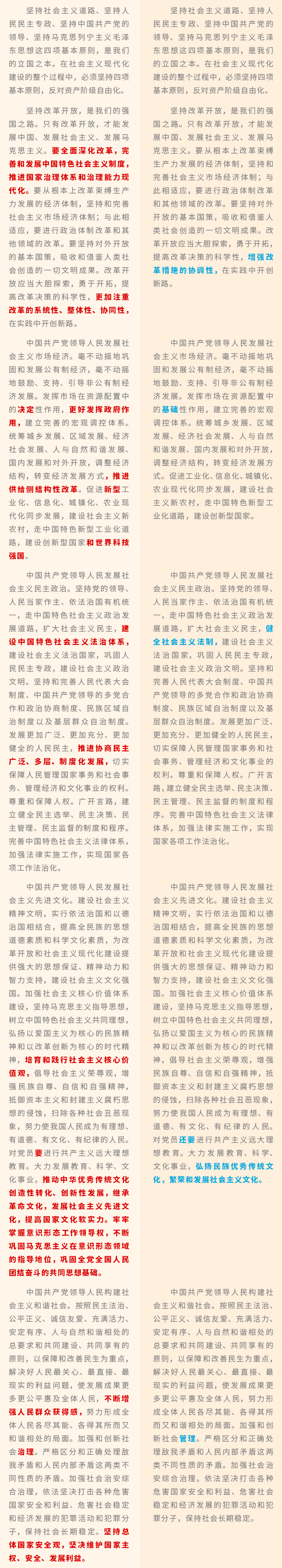 http://www.ccdi.gov.cn/yw/201710/W020171031664657803965.png