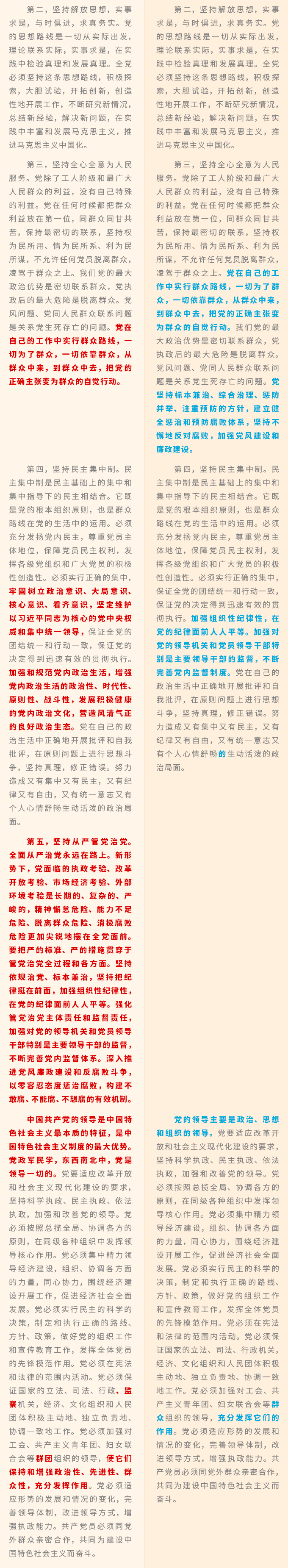 http://www.ccdi.gov.cn/yw/201710/W020171031664657826779.png