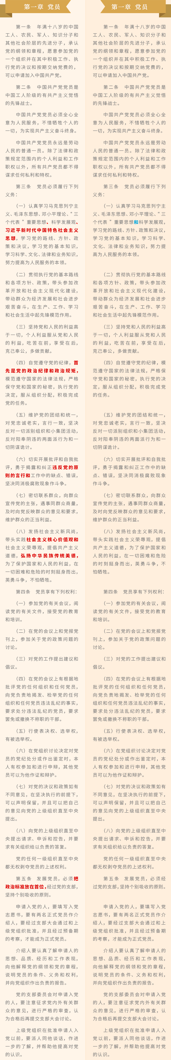 http://www.ccdi.gov.cn/yw/201710/W020171031664657829016.png